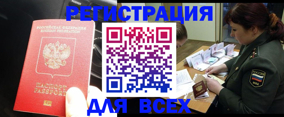 временная регистрация госуслуги в Чувашии